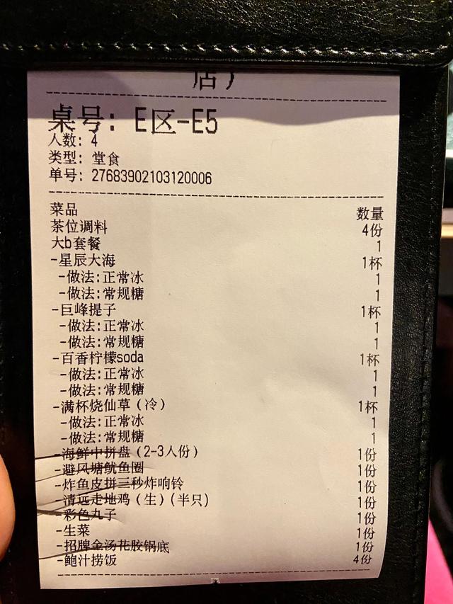 花胶 餐后 2026年吃花胶的最佳时间 花胶 餐后 2026年吃花胶的最佳时间