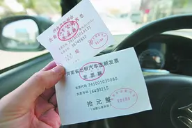 定额发票现在还能使用吗？它可以用来报销吗？图片
