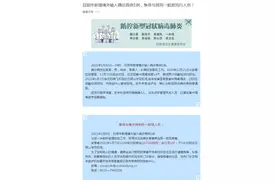急寻7日沈阳到日照G52760航班乘客图片