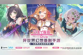 如何看待优缺点同样明显的B站手游--《公主连结》？图片