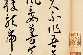 书法，淬炼的就是点画图片