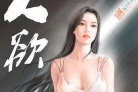 天地人神鬼灵惊！精品仙侠宇宙！你要修仙吗？我教你啊图片