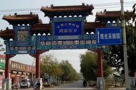 现代唯一一个公社制度村庄，62年来坚持记工分，人均收入超六千图片