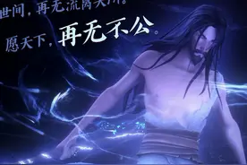 《姜子牙》不救一人，怎救苍生，姜子牙爱上"苏妲己"？图片