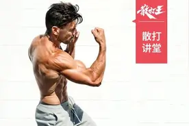 讲堂｜散打空击的起源，击影训练有哪些好处？图片