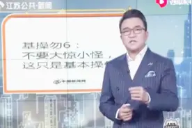 评新而论：“黑话”为何这么火？00后靠它划分社交群体视频封面