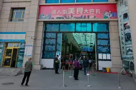 新疆 北疆之旅自驾游(3)伊宁汉人街图片