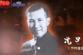 广东英雄谱：人民的音乐家——冼星海图片