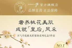 薇娅卖了5.2亿，辛巴卖了2.2亿，后天气丹为何成爆款？图片