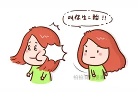 生了两个娃，坐过两次月子，终于明白一个道理图片