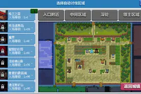 DNF像素勇士传说：第一阶段作业，第一天~第三天图片
