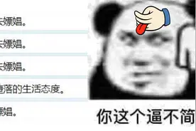 玩了996把人生重开模拟器，我悟了图片