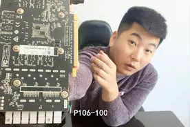 350元买张GTX1060显卡还是6G版，高特效吃鸡无压力视频封面