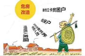 最高补贴2.2万！2021年农村危房改造补贴政策申请流程在这图片