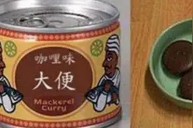 世界最“金贵”的三种屎，一种比一种贵，网友：一克我都买不起图片