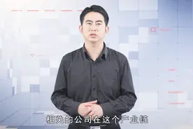一代巨头“金立”破产重组，踩雷持有的散户该怎么办？视频封面