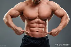 如何快速练出腹肌？每天坚持做4个动作，你也能拥有巧克力腹肌图片