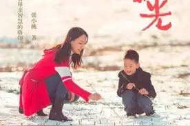 《你是孩子的光》：想让孩子优秀，妈妈先得活出美好图片