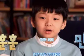 退圈读书、捞快钱、疑似“秃顶”，“表情包”萌娃现状大不同图片