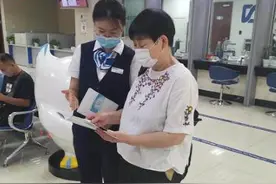 天津银行北京分行开展金融消费者权益保护知识宣传活动图片