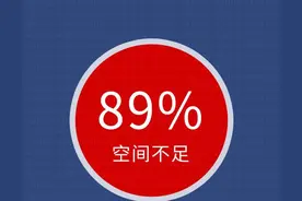 只需知道这几点，手机越用越流畅图片