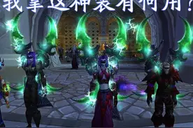 魔兽怀旧服T5本团队配置分析，暗牧需要2个，潜行者带好20WG图片