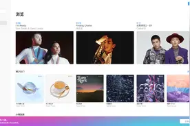 摘掉Beta的帽子，苹果AppleMusic网页版正式转正图片