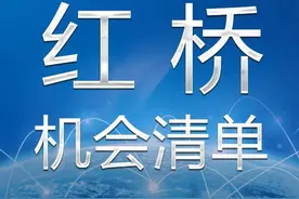 【红桥机会清单】有志道（团结路-环海油脂公司地块东边界）道路及配套管线工程图片
