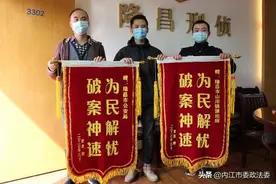 隆昌警方破获一起以卖医疗器械名义利用微信实施诈骗的案件图片