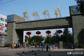 2019年甘肃省高校在山东理科录取分数线（2020考生收藏资料）图片