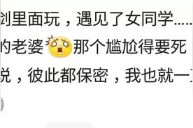 你曾经无意间发现过哪些秘密？网友：逛网站看到了她和我兄弟图片