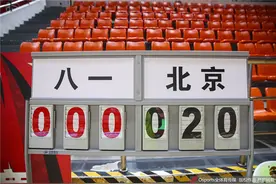 “主队”0比20被直接判负，CBA20年历史上第一次图片