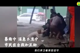 河南音乐人王启用时两天创作的抗灾公益歌曲《河南加油》，播放量已超百万图片