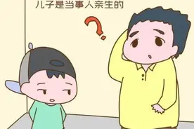 亲子鉴定：孩子不是父亲的，生物专家：孩子就是父亲的图片