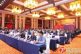 第三届中国防火玻璃大会在武汉召开图片