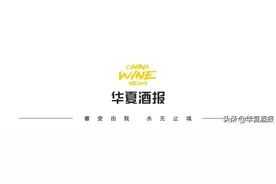 2020中国酒业十大新闻② | 消费升级，高端酒价格一路上行图片