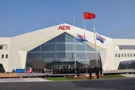 直击康得新听证现场：康得新代理律师称不否认造假，但不认可造假金额图片