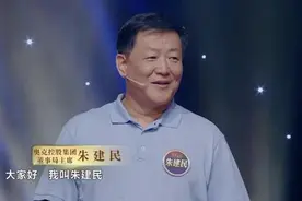 实验爆炸截肢后，他借钱创业！如今填补国内空白，获中国化工界最高荣誉！图片