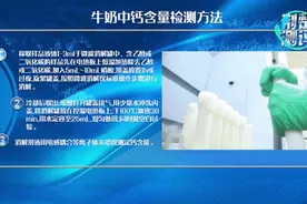 荆楚测评第六期：7款纯牛奶钙与蛋白质PK图片