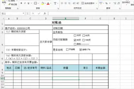 想在Java中把Excel转化为PDF等常用格式吗？Spire.XLS帮你搞定图片