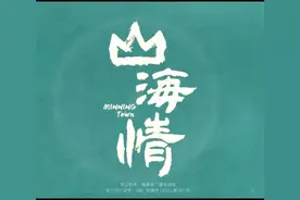 从《裝台》到《山海情》，感觉陕西话要普及到全中国了图片