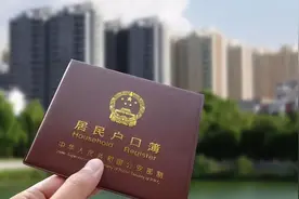 重磅！赣州市全面取消城镇落户限制！图片