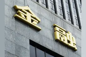 中原消费金融中报出炉！累计服务1333万消费者，首创贷款冷静期图片