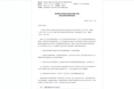 华东交通大学理工学院转设为本科高校并更名为南昌交通学院图片