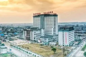 彭山中医院老年病科，被确定为省级中医重点专科建设单位！图片