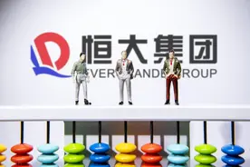 恒大那一大把烫手山芋，有企业能够接下来吗？图片