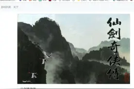 菜鸟NAS使用记：怎样能用NAS玩游戏？这里是详细安装攻略图片