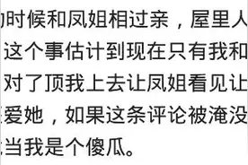 你有哪些不敢告诉对方的秘密？网友：好哥们老婆是我前女友图片