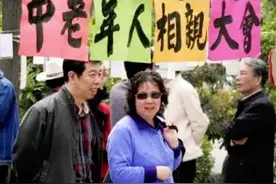 北京相亲角的中老年人：“你很好看，我想要你”图片