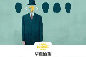 酒鬼酒人事变革，折射了什么？图片